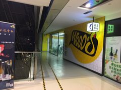 -南丰汇(新港东路店)