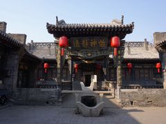 -协同庆钱庄博物馆