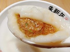 鲜肉汤团-朱新年·苏式汤团·面点(北寺塔店)