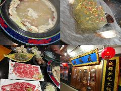 -成都老码头火锅(旺角店)