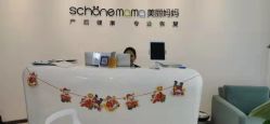 -妈妈时光机医疗产后修复(南山茂业百货店)