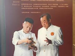 -豫丰汇河南名菜楼(武记餐饮)