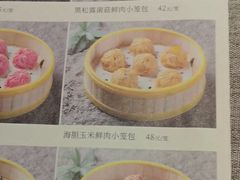 -玉玲珑·里舍(万象城店)