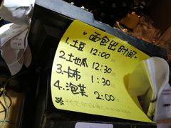 -韩国利尔面包(桂林路店)