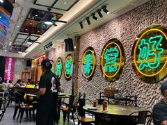 -飞尝蚝·顺德菜·鱼生(顺德总店)