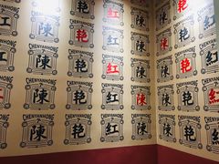 -陳艳红火锅(港汇店)