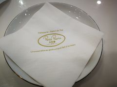 -PETIT PARIS 小巴黎(凯德1818店)