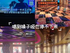 -皓声音KTV(新景店)