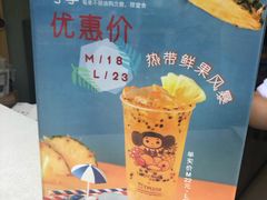 -TPLUS茶家(淮海店)