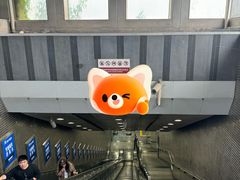 -动物园(地铁站)