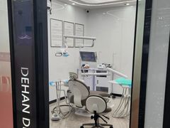 -武汉仁爱口腔(光谷店)