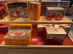 -陕拾叁-西安糕点(大雁塔店)