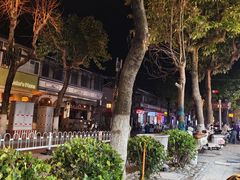 -阿昌白族石板烧(大理古城店)