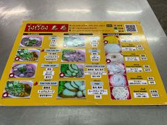 -榮泰米粉湯(Left Shop)