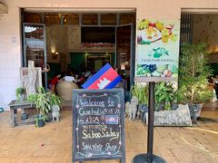 门面-Fresh Fruit Factory - Fruit Cuisine Restaurant
