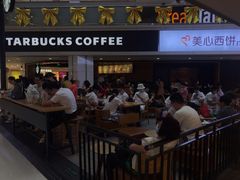 门面-星巴克(广州中华广场B1层店)