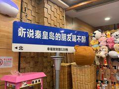 -熙成烧烤(白塔岭店)