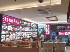 -乡里八闽·福州乡土菜(高宅店)