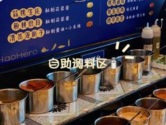 自助调料区-蚝英雄·鲜蚝自助专门店(洋桥店)