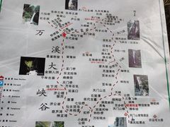 -福建天门山