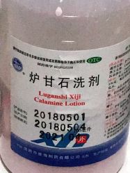 -圣瑞医疗上海圣恩儿科门诊部