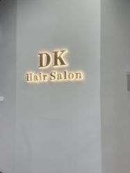 -DK SALON连锁专业烫染接发店