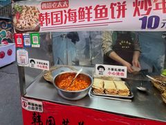 -老太太海鲜鱼饼