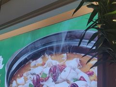 -周渝食惦酸菜鱼(青浦店)