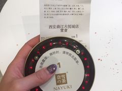 -奈雪的茶(大悦城店)