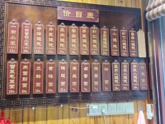 -芦庄超王记(南泉店)