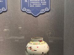 -烟台市博物馆