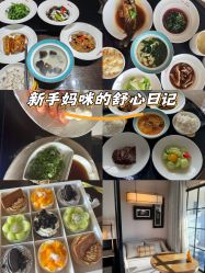 -涵禧月精致月子中心