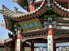 -晋祠公园