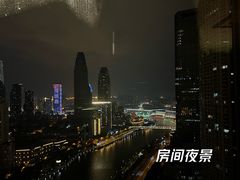 -天津香格里拉大酒店