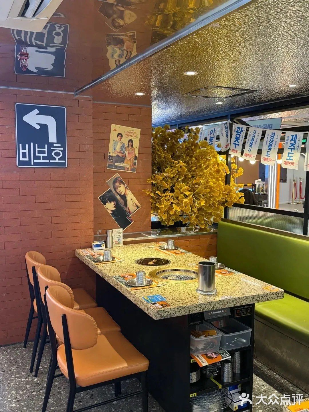 太香了‼️探秘北京韩餐爱好者必吃的辣酱蟹