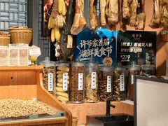 -许爷家·生态湖鲜(徐汇日月光店)