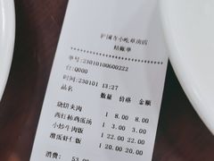 -常兴顺·小吃·家常菜(常营店)