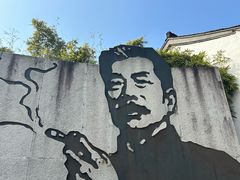 -咸亨酒店•非遗绍兴菜•中华老字号(堂吃餐厅)