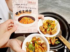 -肥家大排档(天河体育西店)