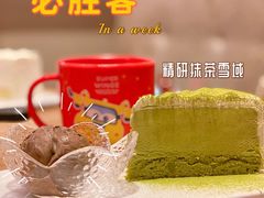 -必胜客(新海上世界店)