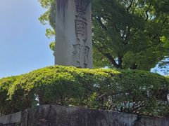 -丰国神社