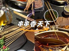 -来涮蜀鲜货火锅串串香(菜市口店)