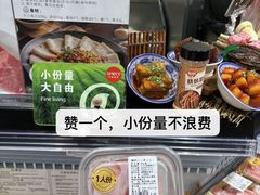 -坂田天虹