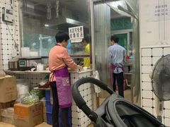 -金粿粿·牛肉粿