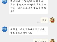 -沃尔玛超市(武侯店)