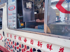 -富豪雪糕车流动点(尖沙咀店)