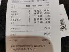 -回味香酒店(莱山店)