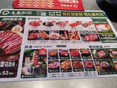 -合易泓烤肉•首创生椰大油边(宁山路店)