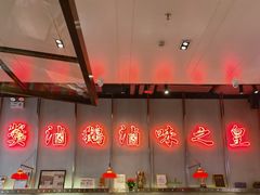 -陈鹏鹏潮汕菜(宝安机场T3航站楼店)