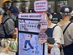 -茶颜悦色(平和堂负一楼店)